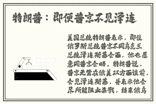 粗大挺进尤物**中文字幕